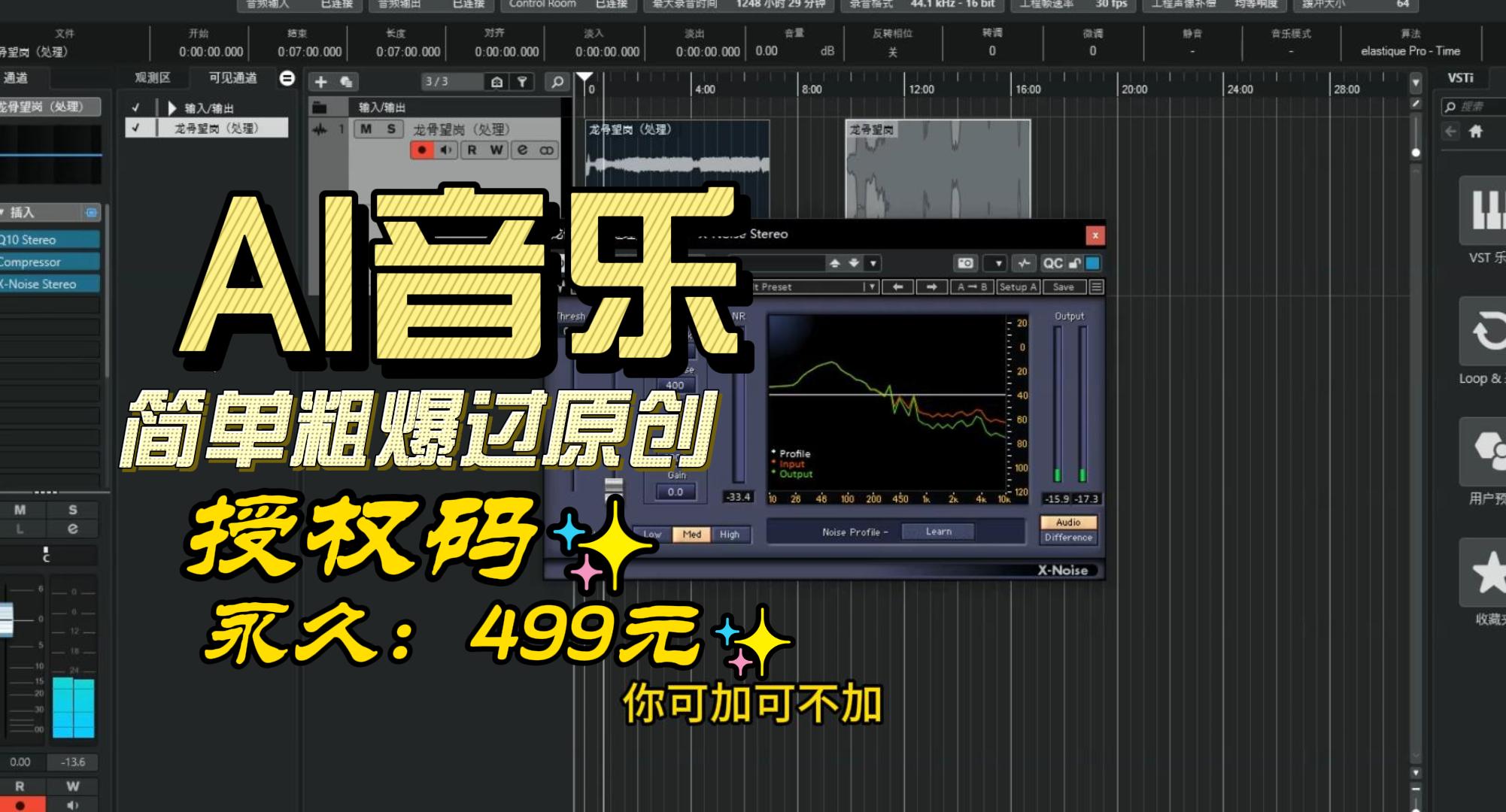 简单粗爆过原创（一键转人工软件版，永久授权码），下单后请联系：lnzsyyj(微信号) 