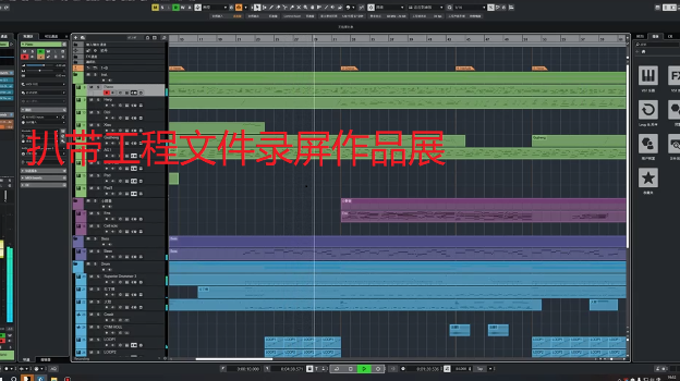 AI歌曲扒带工程文件录屏作品展，需要扒带联系：lnzsyyj（微信号）